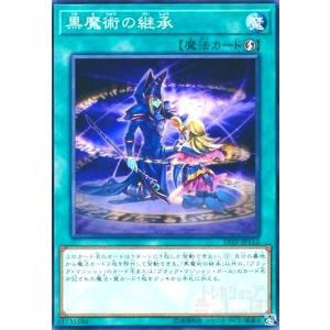 The Fallen & Virtuous(ウルトラ)(CH01-JP019) 遊戯王 : トレカ
