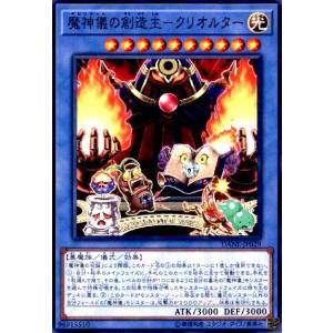 コナミデジタルエンタテインメント 耀聖の風詩レギナ スーパーレア