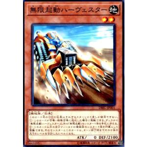 ヴァイスシュヴァルツロゼ OS06/R06-027OFR 二人の天才のために 鳥谷