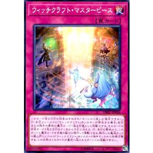 遊戯王 LPST-JP007 増殖するＧ (日本語版 プリズマティックシークレットレア) LIMITED PACK −STAMP EDITION− 遊戯王 LPST-JP007 増殖するG (日本語版 シークレットレア) LIMITED