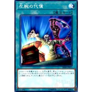 K9-17号 “Ripper(スーパー)