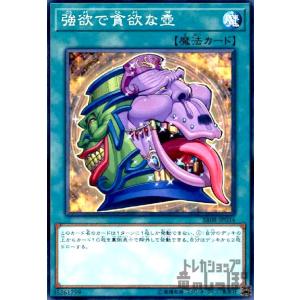 遊戯王 RA03-EN055 闇の誘惑 (英語版 1st Edition シークレットレア