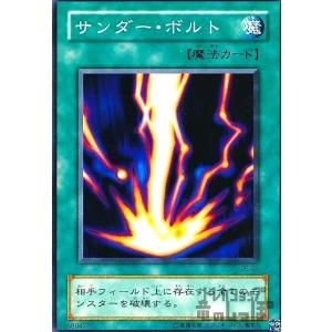 コナミデジタルエンタテインメント 遊戯王 中古ランクB(良い) 306-056