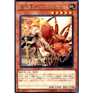 ポケモンカード エスパー アンノーン 044/070 アンコモン