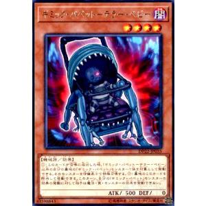 遊戯王　ブラックマジシャン　ステンレス　コナミ ブラック・マジシャン」スペシャルカード(ステンレス製)が限定
