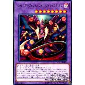 コナミデジタルエンタテインメント 遊戯王 ROTA-JP014 紅涙の魔