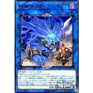 抹殺の指名者[高価N]/新16-1魔 遊戯王 : トレカショップ竜のしっぽ