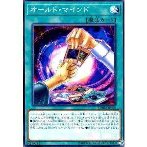 死者蘇生(高価N)/魔1サ05-4/遊戯王 : トレカショップ竜のしっぽ