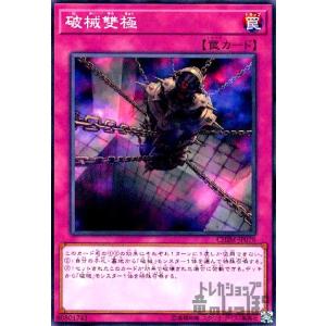 O170【遊戯王】光の封札剣 3枚セット ウルトラレア 即決 : E-asta イー