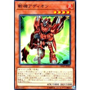 ソアリングバブル ペネロープ(RRR)(D-LBT04・011)/リリカル