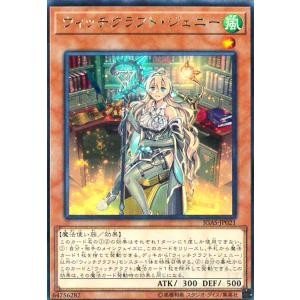 遊戯王オフィシャルカードゲーム デュエルモンスターズ 遊戯王ラッシュ