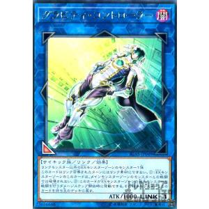 氷結界の龍グングニール　シークレット コナミ シンクロ【水】 TW01-JP038 氷結界の龍 グングニール