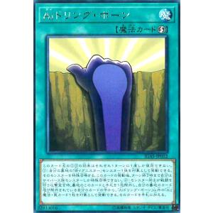 終焉のカウントダウン[高価N]/魔1サ06-3 遊戯王 : トレカショップ竜の