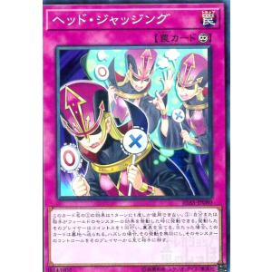 灰流うらら[高価N）]/炎ハ02-1 遊戯王 : トレカショップ竜のしっぽ