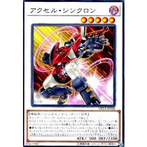 コナミデジタルエンタテインメント 遊戯王 第10期 20TH-JPBS03