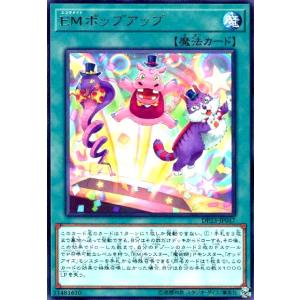 ヴァンガード D-BT10/FR23 プッツェンシュヴェスタン ウィープル (FR