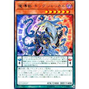 聖騎士の追想イゾルデ[高価N]/新32-7光 遊戯王 : トレカショップ竜の