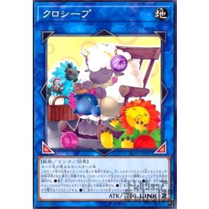 白き森の魔性ルシエラ 遊戯王 : トレカショップ竜のしっぽ Yahoo!店