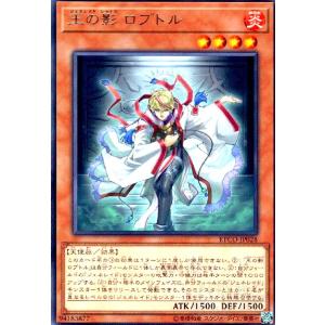 天球の聖刻印(25thレア) 遊戯王 : トレカショップ竜のしっぽ Yahoo!店