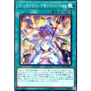 デジモン デジモンカードゲーム 【メモリアルコレクション デジモン