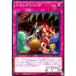 ドラグマパニッシュメント(高価N)/罠タ06-1 遊戯王 : トレカショップ竜