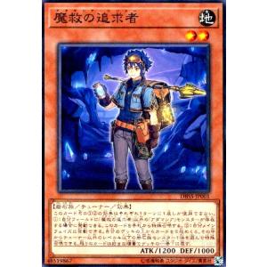 混沌幻魔アーミタイル-虚無幻影羅生悶(ウルトラ) 遊戯王 : トレカ