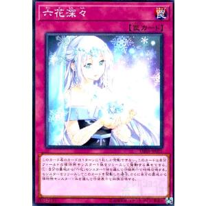 血樹竜姫ドラセレア(スーパー) 遊戯王 : トレカショップ竜のしっぽ