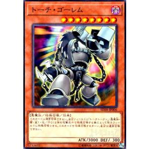 ONE PIECEカードゲーム ゴムゴムの巨人 【R】 OP09-078 ワンピース