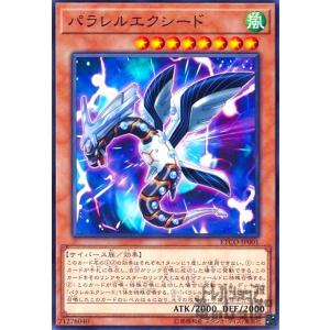 ゼンマイジャグラー(スーパー) 遊戯王 : トレカショップ竜のしっぽ