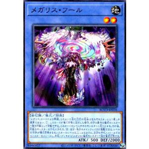 鎧皇竜-サイバーダークエンドドラゴン(シークレット) 遊戯王 : トレカ