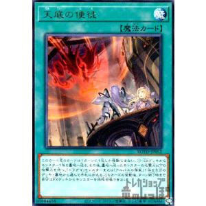ドラグマパニッシュメント(高価N)/罠タ06-1 遊戯王 : トレカショップ竜