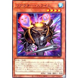 バトルスピリッツ　ギガトンケイル　シークレット NX-SEC 百腕大蜥蜴ギガトンケイル(SECRET) 買取 | [BS69]契約編