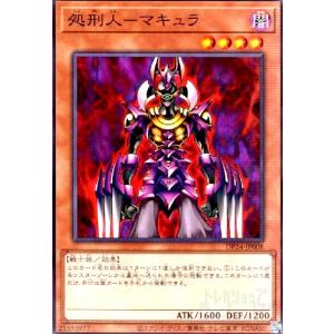 遊戯王オフィシャルカードゲーム デュエルモンスターズ 王家の守護者