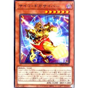 遊戯王オフィシャルカードゲーム デュエルモンスターズ BE2-JP144