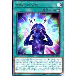 メタル・デビルゾアX(スーパー) 遊戯王 : トレカショップ竜のしっぽ