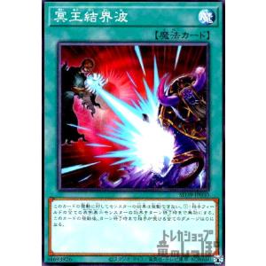 サンダーボルト[高価N]/魔1サ03-7 遊戯王 : トレカショップ竜のしっぽ