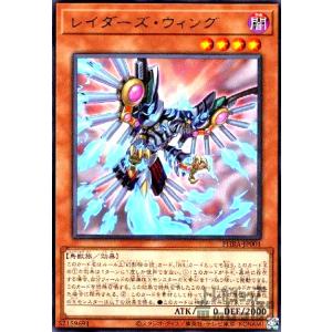 HSRカイドレイク(ウルトラ) 遊戯王 : トレカショップ竜のしっぽ Yahoo