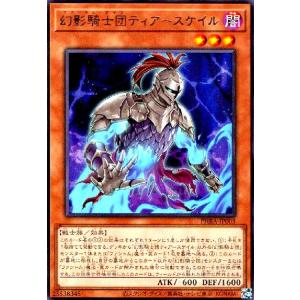 遊戯王オフィシャルカードゲーム デュエルモンスターズ 遊戯王カード
