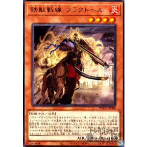 遊戯王オフィシャルカードゲーム デュエルモンスターズ 遊戯王