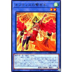 コナミデジタルエンタテインメント 遊戯王 CRMS-JP025 黒翼の魔術師