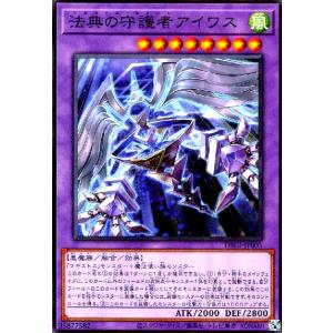 エフェクト・ヴェーラー(ウルトラ/25thロゴ) 遊戯王 : トレカショップ