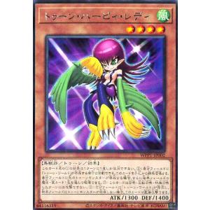 ユニオンアリーナ EX14BT/MCR-2-053 VF-31C ジークフリード