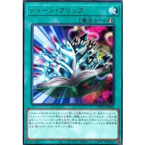 サウザンドアイズサクリファイス(スーパー) 遊戯王 : トレカショップ竜