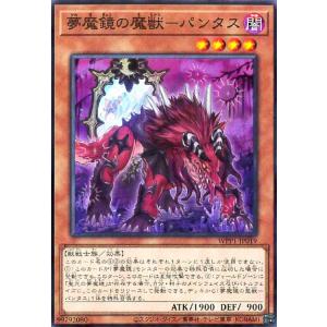 サウザンドアイズサクリファイス(スーパー) 遊戯王 : トレカショップ竜