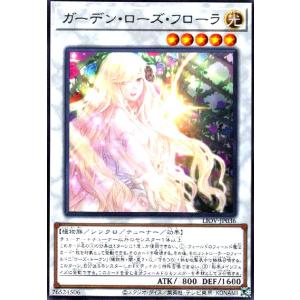 皆既月食の書[高価N]/新21-9魔 遊戯王 : トレカショップ竜のしっぽ