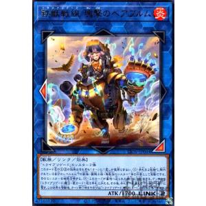 皆既月食の書[高価N]/新21-9魔 遊戯王 : トレカショップ竜のしっぽ
