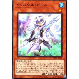 白き森の魔性ルシエラ 遊戯王 : トレカショップ竜のしっぽ Yahoo!店
