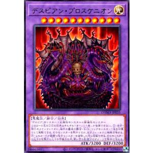 烙印開幕(高価N)/新27-5魔 遊戯王 : トレカショップ竜のしっぽ Yahoo