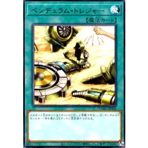 ドリアード(ウルトラ/初期デザイン)【QCLP収録】 遊戯王 : トレカ