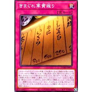 レッドアイズ・ダークネスメタルドラゴン(ウルトラ) 遊戯王 : トレカ
